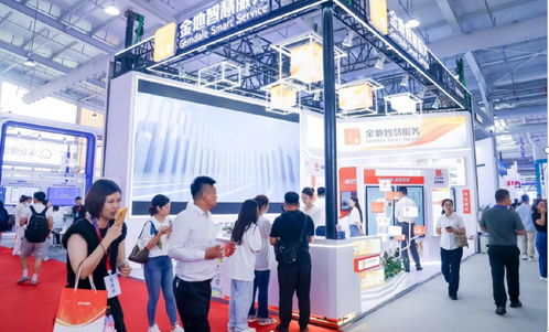 2024中国物业博览会 信息技术咨询服务引领行业变革