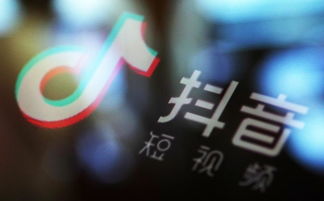 企业如何利用抖音有效推广产品价格、型号与信息技术咨询服务