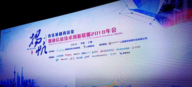 上海互联网软件集团 引领数字化协同，赋能企业智慧升级