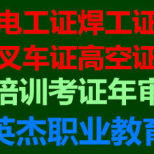 广州英杰君职业信息咨询服务部 专业的IT咨询解决方案提供者